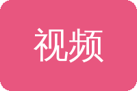 视频列表--大象传媒 - 17